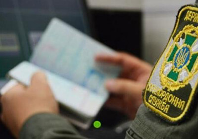 Прикордонники відмовили у виїзді за кордон: як оскаржити рішення ДПСУ?