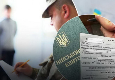 Вручення повістки роботодавцем: як вручають і чи можна відмовитись?